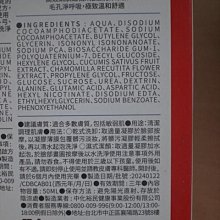 股東會紀念品 ~ 106榮群 ~ 原子筆 + 觸控筆 歷史價格詳細信息