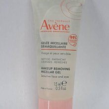 雅漾 活泉舒緩卸妝凝膠 200ml 瞬卸妝容 乾淨保濕 Avene官方旗艦店_24120231 歷史價格詳細信息