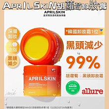 【APRILSKIN】 胡蘿蔔IPMP水分舒緩面膜(10片組) 歷史價格詳細信息