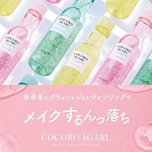 ROSETTE 臉部專用去角質凝膠120G（清爽型/微果酸）有2款可選擇，下單前先詢問貨量 歷史價格詳細信息