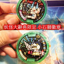 妖怪手錶 2 (4DVD) 歷史價格詳細信息