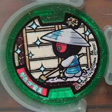 【小天下】妖怪藥局大拍賣(新版) 歷史價格詳細信息