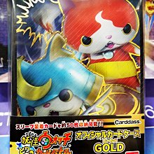 BANDAI 妖怪手錶#16 湯姆喵 組裝模型 歷史價格詳細信息