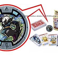 正版妖怪手錶/妖怪ウォッチ 吉胖喵/吉胖貓/地縛貓 娃娃/玩偶 歷史價格詳細信息