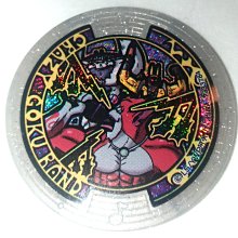 【小天下】妖怪藥局大拍賣(新版) 歷史價格詳細信息