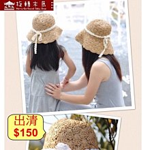 草編木串珠飾肩背包 清新自然 休閒百搭 3色可選 歷史價格詳細信息