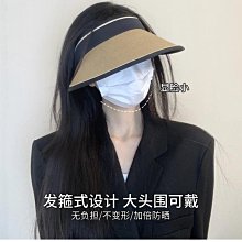 可折疊遮陽帽  空頂遮陽帽 遮陽帽 遮陽帽女 遮陽帽子 旅行帽 折疊放包包 歷史價格詳細信息