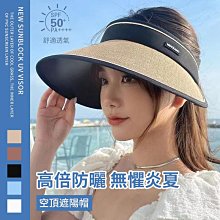 遮陽帽 太陽帽 防曬帽 頂瓜瓜女夏季黑膠遮陽帽防紫外線大檐遮臉太陽帽韓版百搭漁夫帽子 歷史價格詳細信息