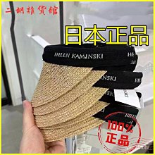 日本Helen防曬UV拉菲草帽女BIANCA遮陽帽沙灘防曬空頂帽太陽帽女精品 促銷 正品 夏季 歷史價格詳細信息
