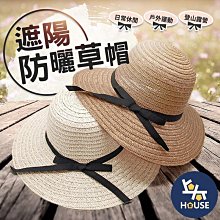 圓頂草編鏤空透氣草帽女夏季遮陽防曬漁夫帽沙灘出遊百搭遮陽盆帽 歷史價格詳細信息