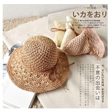 手編麂皮蝴蝶結親子草帽 夏日大沿帽摺疊沙灘帽遮陽帽太陽帽 價格比較,價格查詢,歷史價格詳細信息