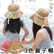 草帽遮陽帽-手工鈎針鏤空大帽簷女帽子2色73vq15[獨家進口][米蘭精品] 歷史價格詳細信息