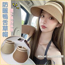 草 帽 遮陽帽-夏季海邊渡假拉菲草女帽子2色73ti36[獨家進口][米蘭精品] 歷史價格詳細信息