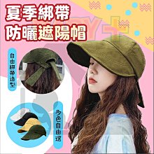寶寶帽子夏季遮陽帶風扇遮陽涼帽男童女童防曬戶外兒童大簷空頂帽 歷史價格詳細信息