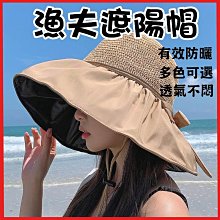草 帽 防曬遮陽漁夫帽-夏季時尚清新休閒女帽子5色73rp131[獨家進口][米蘭精品] 歷史價格詳細信息