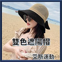 草 帽 遮陽帽-時尚百搭漁夫帽可折疊女帽子3色73ti38[獨家進口][米蘭精品] 歷史價格詳細信息