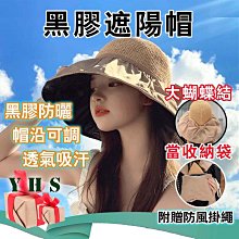 草帽趙露思同款漁夫帽子女春夏季透氣大檐防紫外線新款防曬鴨舌帽 新品 歷史價格詳細信息