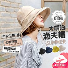 太陽帽 漁夫帽 沙灘帽  顯臉小同款防晒帽女夏季防紫外線遮陽帽顯臉小鴨舌帽漁夫帽子-時尚女裝 歷史價格詳細信息