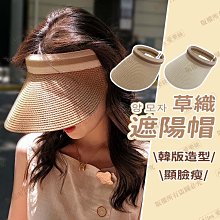 防曬帽 空頂帽 遮陽帽 帽子 騎行防曬帽 戶外遮陽帽 夏季遮陽帽 女防紫外線帽子 空頂這樣帽子 接觸涼感 歷史價格詳細信息