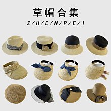 遮陽草帽 蝴蝶結沙灘帽-戶外時尚防曬優雅情人節生日禮物女帽子4色73eq3[正韓進口][米蘭精品] 歷史價格詳細信息