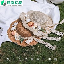 帽子田園風夏季編織草帽女2024新款海邊度假遮陽小花太陽草帽可摺疊-時尚女裝 歷史價格詳細信息