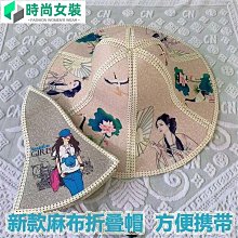 防晒帽帽子男士夏季新款出游大檐遮陽帽戶外騎車防紫外線空頂防曬帽  现货 歷史價格詳細信息