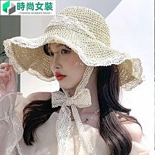 草帽女夏季可摺疊沙灘遮臉遮陽帽蝴蝶結漁夫帽防曬卷邊大簷帽子潮 歷史價格詳細信息