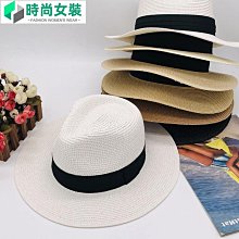 草帽 奶白色夏天巴拿马草帽礼帽爵士帽卷边男女通用显脸小遮阳防晒度假~熱銷 歷史價格詳細信息
