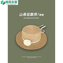 平頂草帽女夏季海邊度假沙灘遮陽防曬帽日系百搭小清新遮陽帽潮 歷史價格詳細信息