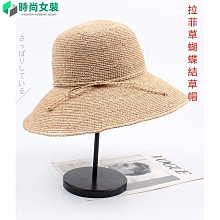 草帽 帽子 拉菲草草帽 蝴蝶結草帽 韓版 夏天 拉菲草毛邊草帽 大沿帽 遮陽帽 海灘風 森林系 手工編織蝴蝶結草帽 歷史價格詳細信息