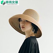 法式大沿赫本漁夫彎沿盆帽女復古赫本優雅麥稈大帽簷鍾型草帽遮陽帽 歷史價格詳細信息