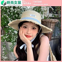 草帽中餐廳虞書欣同款草帽子蕾絲系帶沙灘女海邊出游度假防曬遮陽綁帶 新品 歷史價格詳細信息