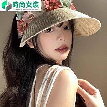 草帽草編遮陽帽-花朵蝴蝶結毛邊大簷女帽子母親節禮物5色73yg18【巴黎精品】 歷史價格詳細信息