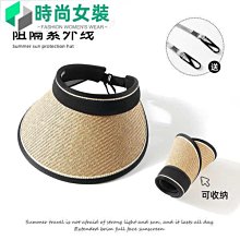 女夏季新潮時尚空頂帽無頂遮臉防曬帽騎行戶外運動太陽帽 歷史價格詳細信息