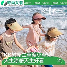 兒童太陽草帽防紫外線 UPF50+ 兒童漁夫帽適合春夏戶外太陽帽-時尚女裝 歷史價格詳細信息