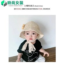 寶寶遮陽帽子夏季時尚韓版編織男童空頂太陽帽夏天兒童大檐帽 歷史價格詳細信息