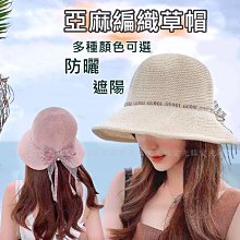 台灣現貨帽子女夏天遮陽防曬空頂帽太陽帽夏季戶外運動跑步無頂鴨舌帽男士 歷史價格詳細信息