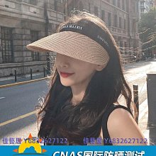 空頂遮陽拉菲草帽女夏沙灘大帽檐日系海邊度假出游小清新草編帽子-佳藝居 歷史價格詳細信息