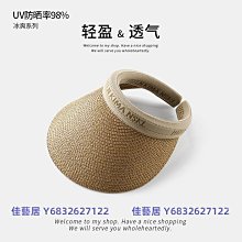 夏季拉菲草空頂帽防紫外線發箍遮陽防曬帽子女款2024新款太陽草帽 歷史價格詳細信息