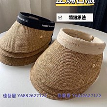 日本拉菲空頂草帽女防曬防紫外線遮陽海邊沙灘黑膠鴨舌帽子夏季款lh 歷史價格詳細信息