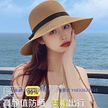 拉菲草帽女夏季新款防曬遮陽帽抗UV遮臉遮陽帽大帽簷帽可摺疊 歷史價格詳細信息