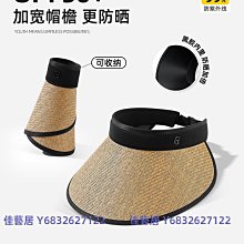 夏季拉菲草遮陽帽子女防曬遮臉草編空頂帽時尚寶石裝飾沙灘草帽女-佳藝居 歷史價格詳細信息