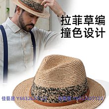 巴拿馬草帽夏男女通用禮帽爵士帽遮陽抗UV潮流百搭出遊可調節 歷史價格詳細信息