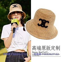 凱旋門漁夫帽23夏季新款大帽簷漁夫帽男女防紫外線防曬戶外成人帽 歷史價格詳細信息