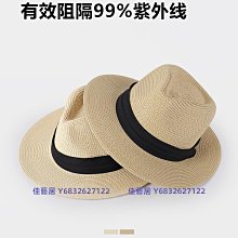 草帽 夏天巴拿马草帽宽沿男女通用礼帽爵士帽欧美大头围遮阳防晒帽子男~熱銷 歷史價格詳細信息
