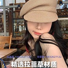 手工拉菲草兒童草帽夏季出游遮陽防曬女可愛時尚毛邊蝴蝶結ins風-佳藝居 歷史價格詳細信息