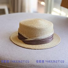 平頂平沿麥稈草帽小清新遮陽禮帽夏季防曬帽女士夏季韓版 歷史價格詳細信息