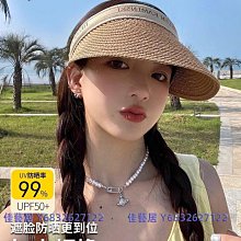 防曬帽子女夏 防紫外線沙灘草編遮陽帽騎車遮臉 黑膠太陽帽空頂2024 歷史價格詳細信息