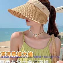 遮陽帽女空頂帽可折疊防紫外線草帽太陽帽大檐遮陽帽防曬遮陽帽 歷史價格詳細信息
