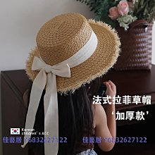 草帽蝴蝶結草帽女夏天出游草編防曬遮陽大檐帽子可折疊海邊度假太陽帽 新品 歷史價格詳細信息